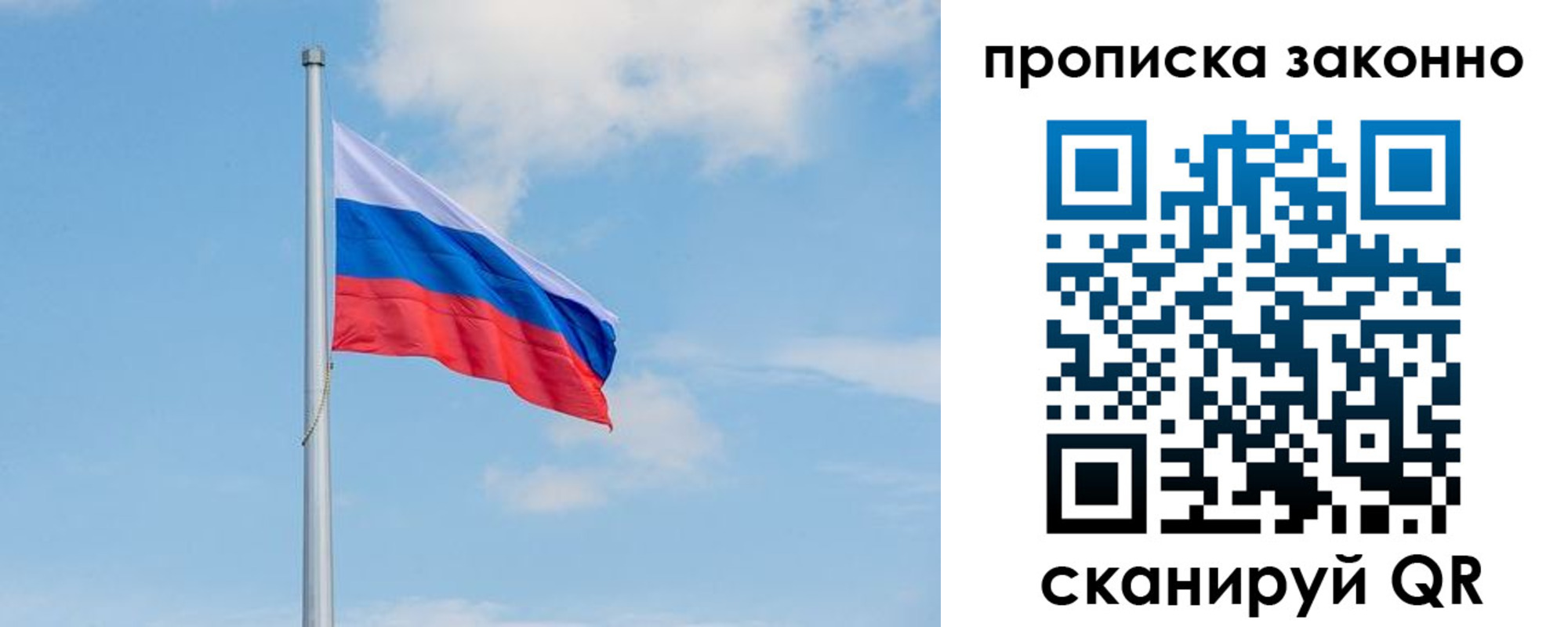 временная регистрация для всех в Каргополе