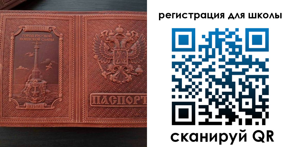 прописка в квартире в Каргополе