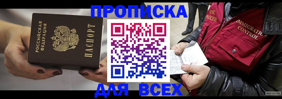 регистрация для дет. сада в Каргополе