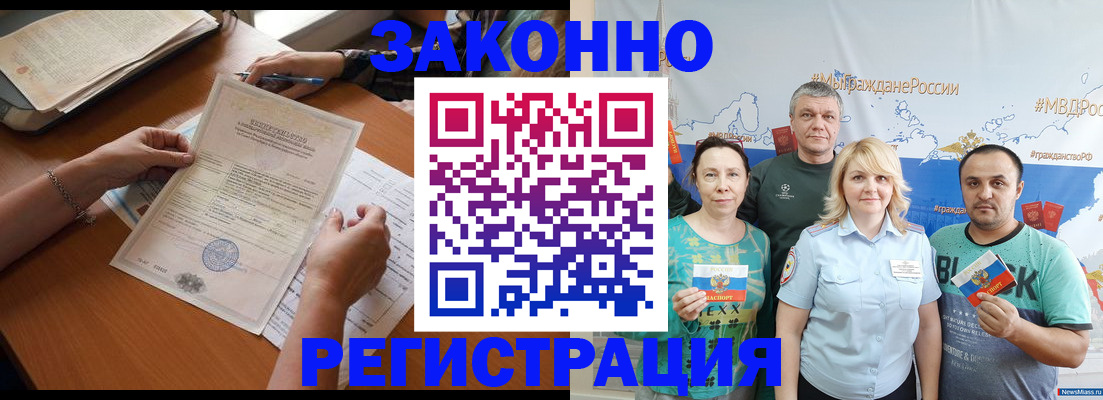 форма 3 в Каргополе